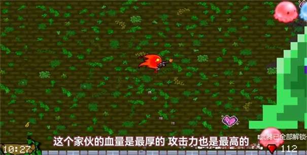 森林冰火人之大战史莱姆图1