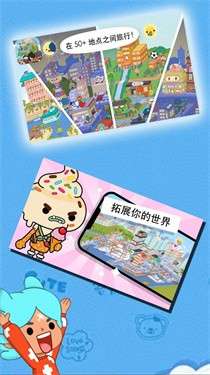 托卡生活小镇图2