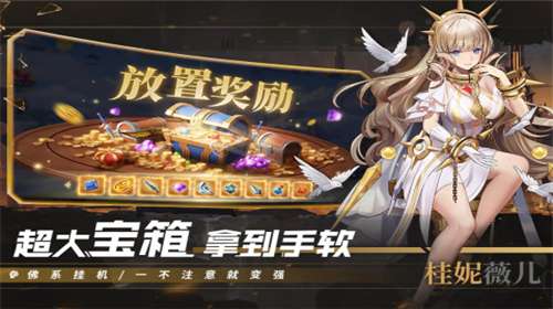 幻世与冒险官网图3