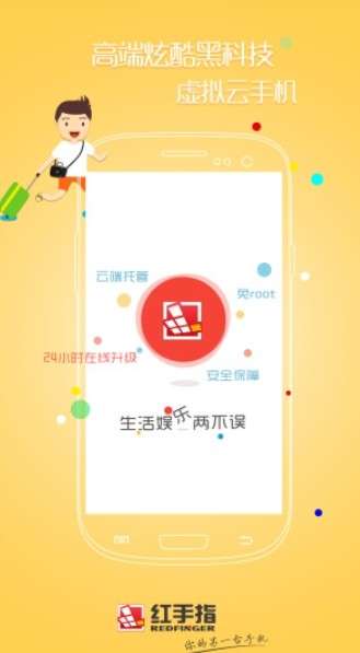 合并庄园阳光之家图8