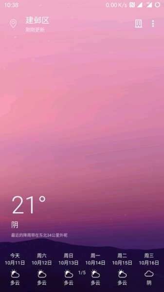 Cool天气图1