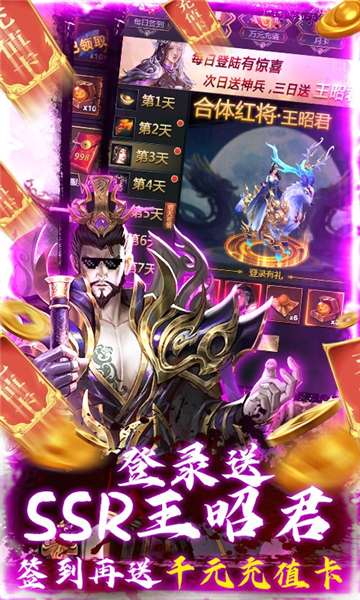 盖世强者GM版图1