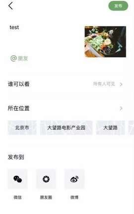 全能拍照识图图1
