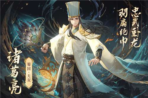 名将集图5