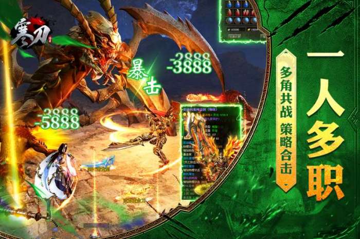 寒刀图5