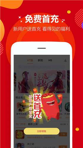 BTgame图3