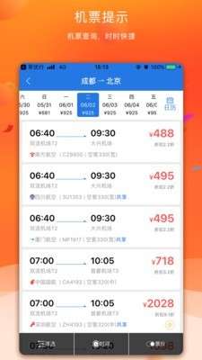 军优行最新版图3