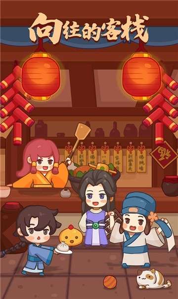 客官请留步免广告图2