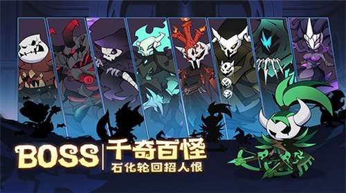 假面召唤安卓版图3