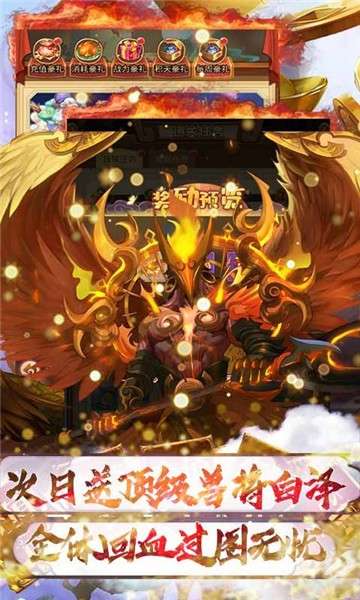 妖游记变态版图3