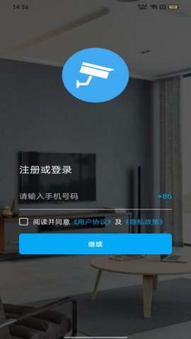 易视联图1