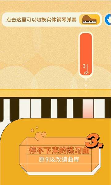 迷鹿音乐钢琴古筝 图2