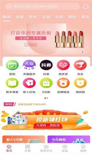 爱小淘图3