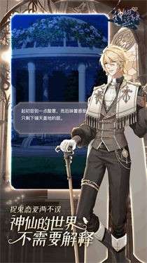 神仙记事录测试服图2