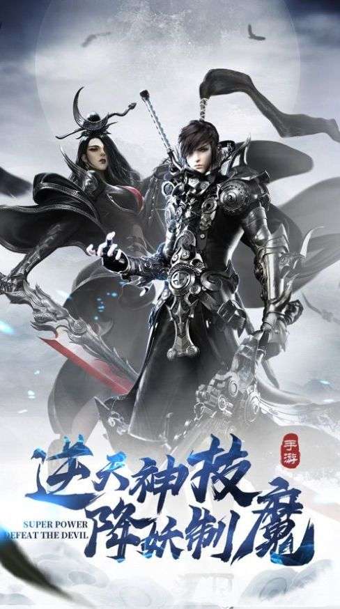 傲剑战神录福利版图2