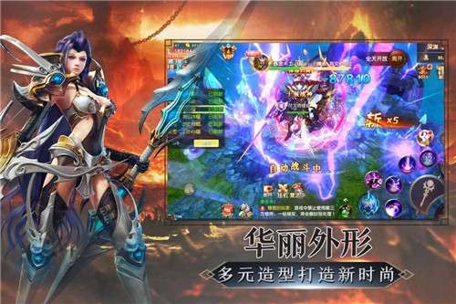 魔法泡泡龙手游图3