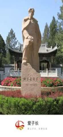 爱子长图1