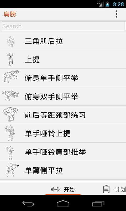 fitnesspoint图1