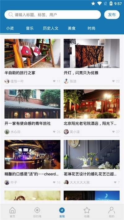 江西听旅行图3