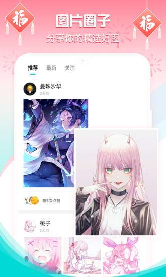 无水印主题壁纸图3