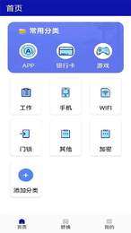 口袋思密达图2