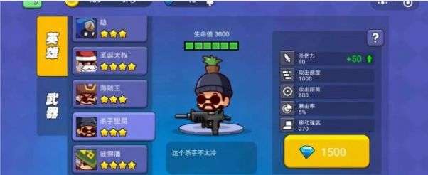 落地98k今晚吃鸡枪战图1