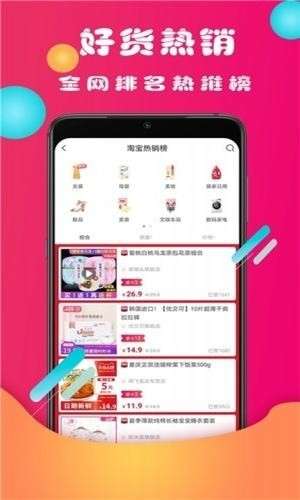 微团优品图2