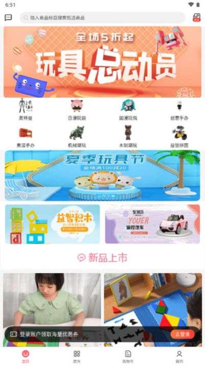 购越省图2