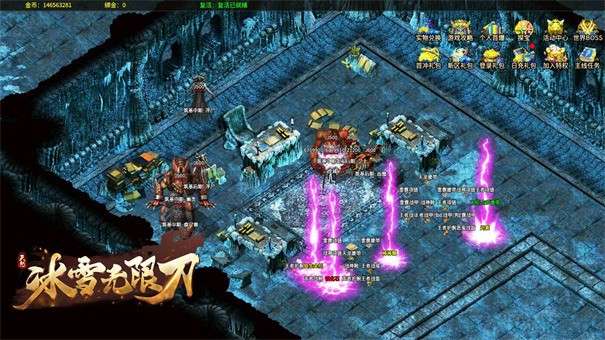 天怒冰雪无限刀图2