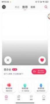 善婆交友图3