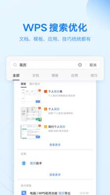 office图3