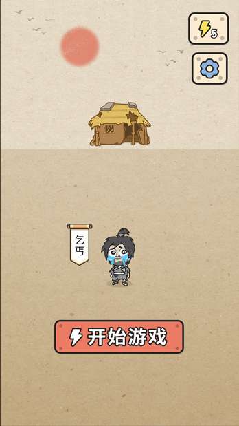 成语大接龙图1