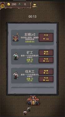 怪兽岛生存图2