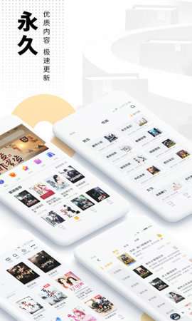爱看书免费小说图1