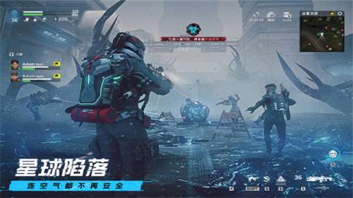 星球重启下载图1