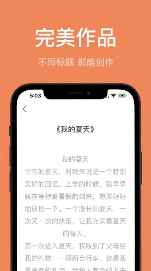 ChatBot AI图2
