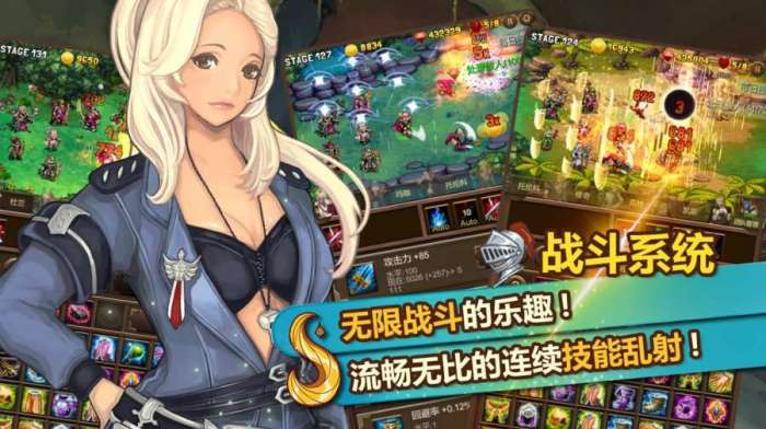 放置佣兵团图3