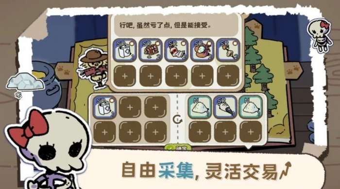 抽卡猫咪图1