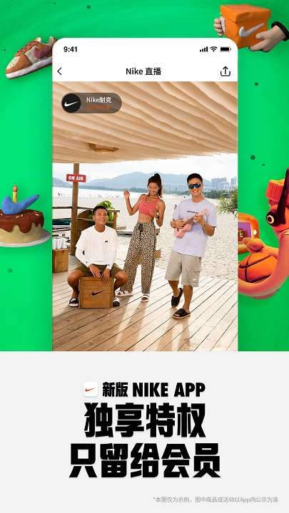 Nike耐克图5