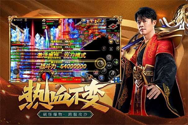 凤凰传奇极品版图2