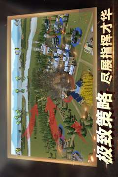 二战风云2图3