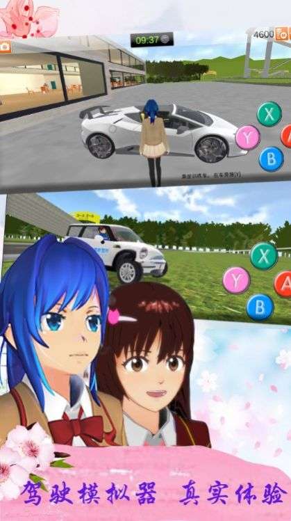 樱花校园公寓图2