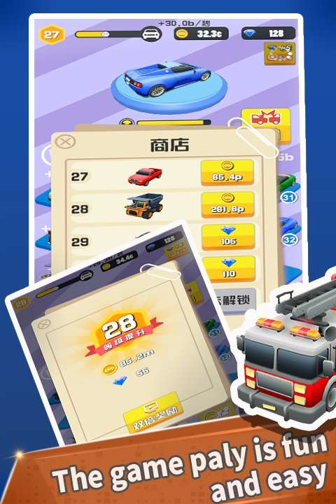 道路杀手图3