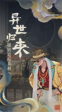 栖云异梦公测版图2