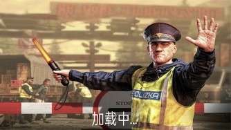 突击冲锋图4