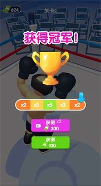 拳击冲冲冲图1