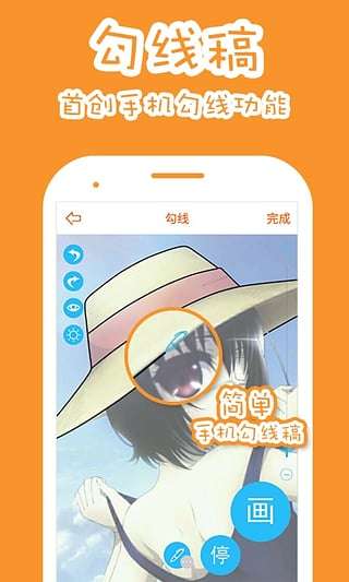 果冻橡皮章图1