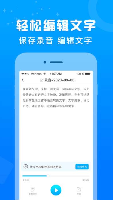 培音图5