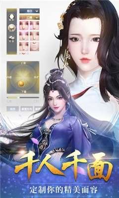 百炼妖仙红包版图7