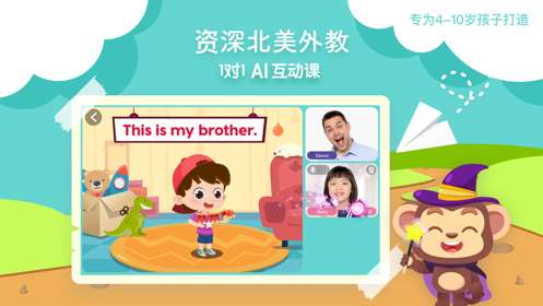糖果英语图1
